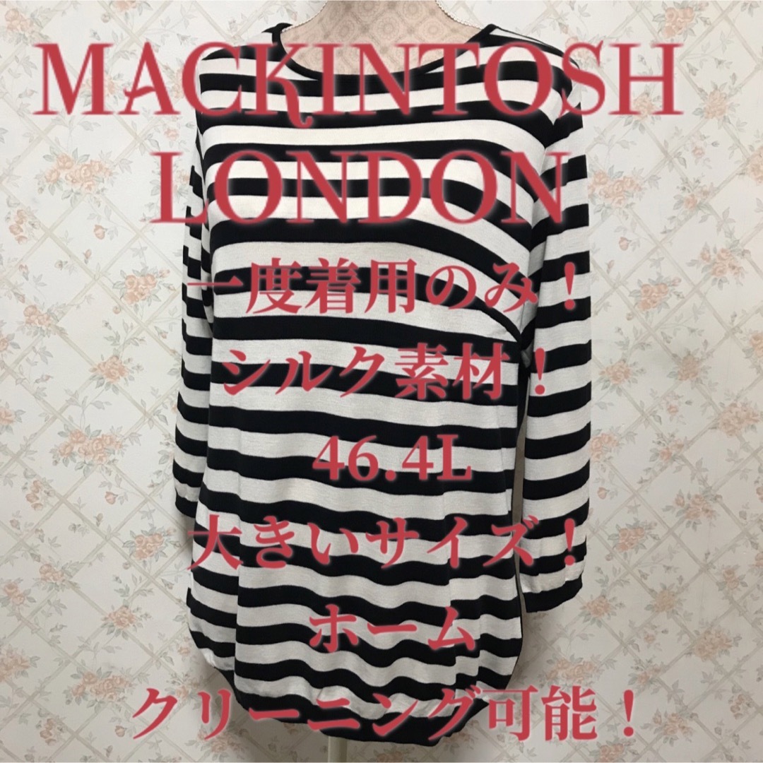 ★MACKINTOSH LONDON/マッキントッシュロンドン★ニットソー46