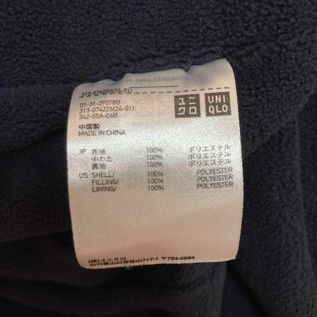 かわいい♡ UNIQLO ユニクロ アウター ユニセックス 7