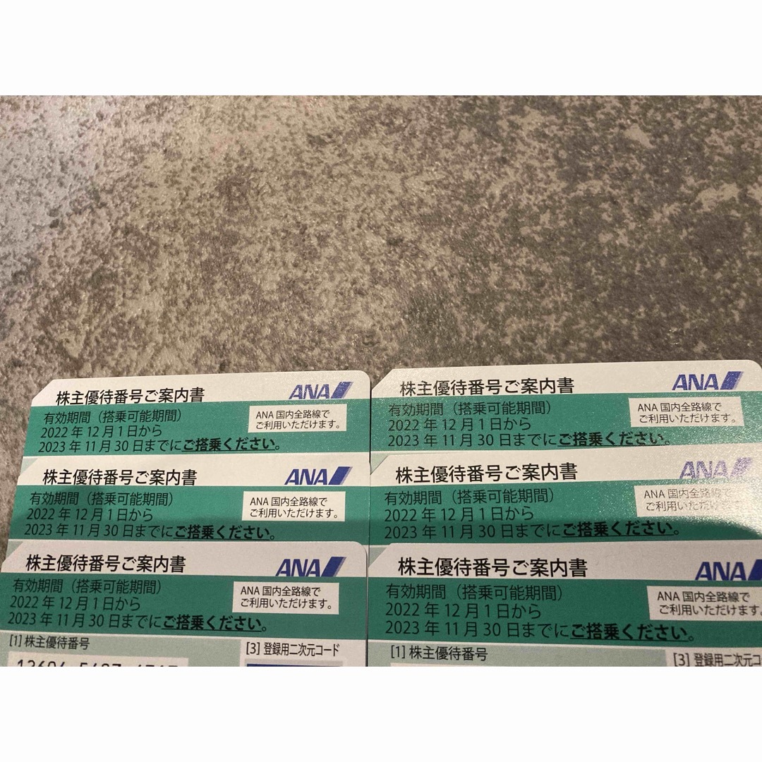 ANA(全日空)の株主優待券6枚セットチケットその他