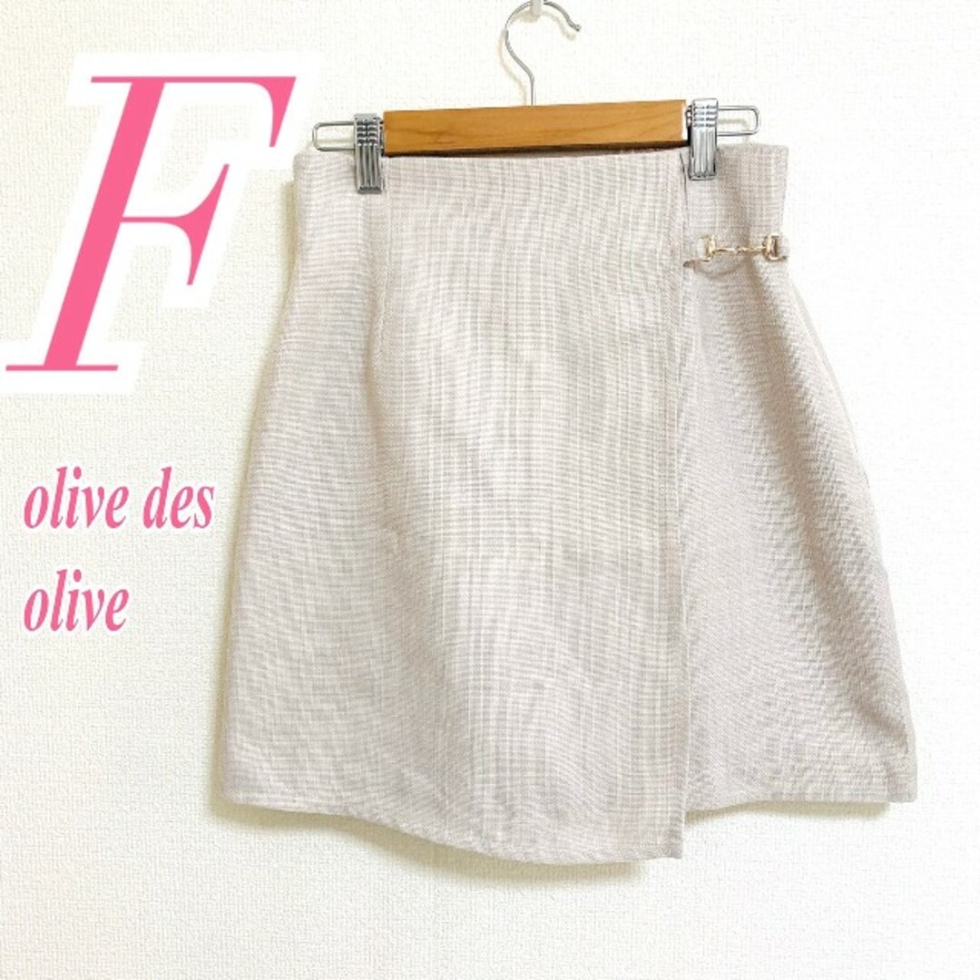 OLIVEdesOLIVE(オリーブデオリーブ)のOLIVE des OLIVE　オリーブデオリーブ　スカート　ラップ　きれいめ レディースのスカート(ひざ丈スカート)の商品写真
