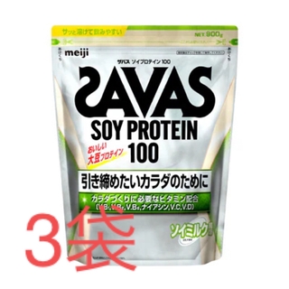 SAVAS - 【新品・値下げ】ザバス ソイプロテイン100 ココア味 1050g 3