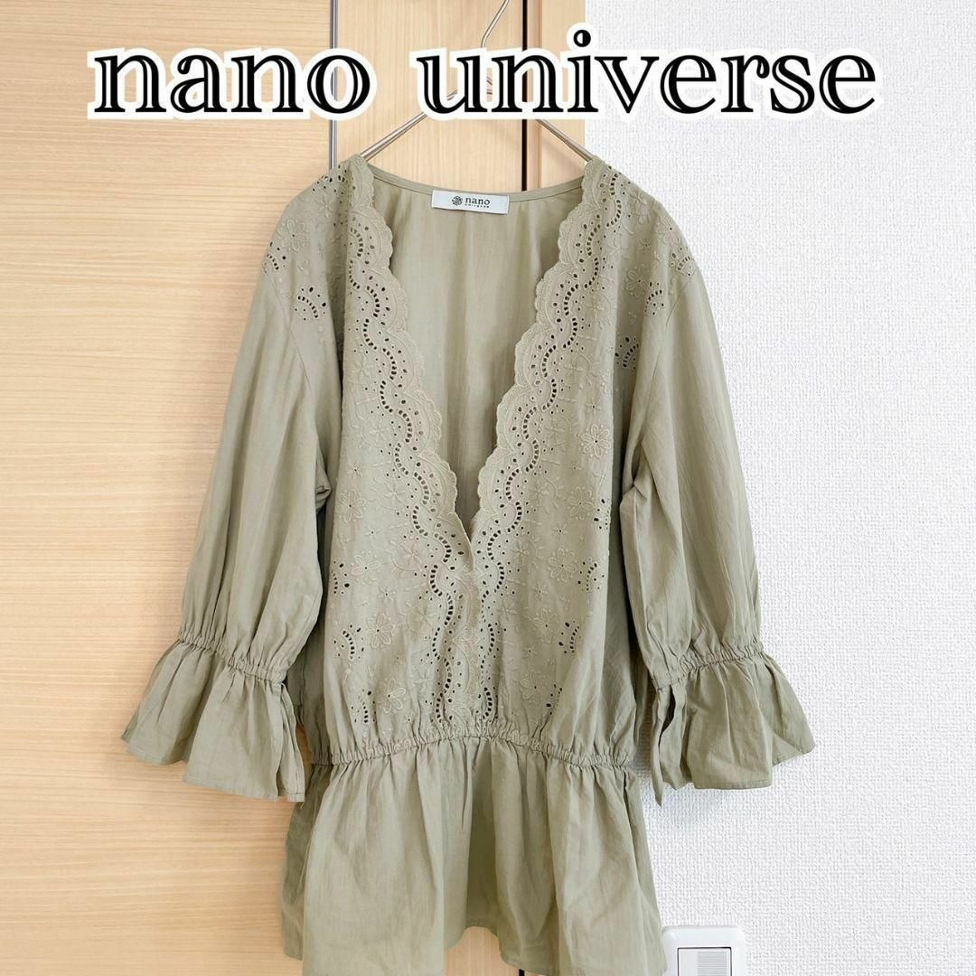 nano universe　ナノユニバース　七分袖ブラウス　刺繍