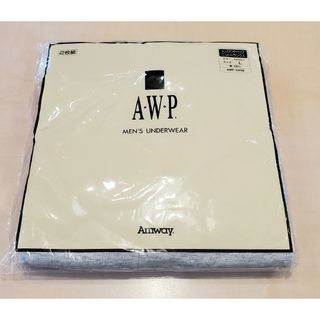 アムウェイ(Amway)の【新品】2枚組 Amway メンズ アンダーウェア ニットトランクス  Lサイズ(その他)