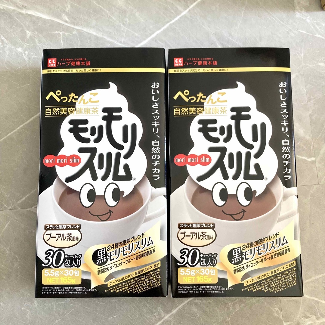 アルソア 酵素