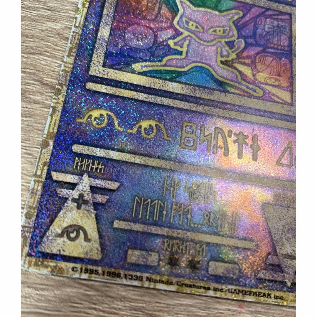 ポケモン - 古代ミュウ×2(nintedo/nintendo)&ルギア爆誕の映画 ポケモン - 古代ミュウ×2(nintedo/nintendo)&ルギア爆誕の映画