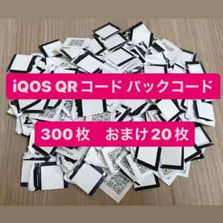 アイコス(IQOS)のiQOS QRコード パックコード３００枚 おまけ２０枚(タバコグッズ)