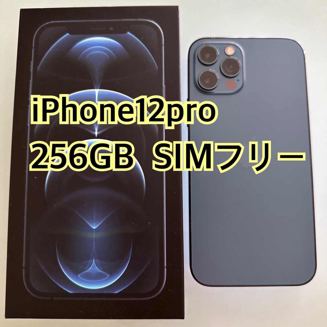 iPhone12pro