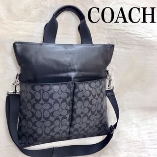 コーチ(COACH)の美品 COACH チャールズ シグネチャー 2way トートバッグ ビジネス 黒(トートバッグ)