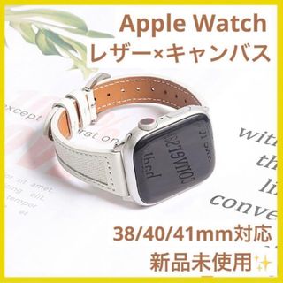 アップルウォッチ(Apple Watch)のアップルウォッチ バンド Apple Watch ベルト 白(腕時計)