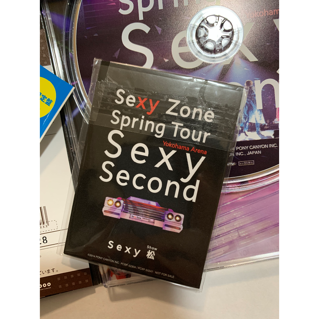 Sexy Zone(セクシー ゾーン)の③Sexy Zone Sexy Second 【Blu-ray 初回限定盤】 エンタメ/ホビーのDVD/ブルーレイ(アイドル)の商品写真