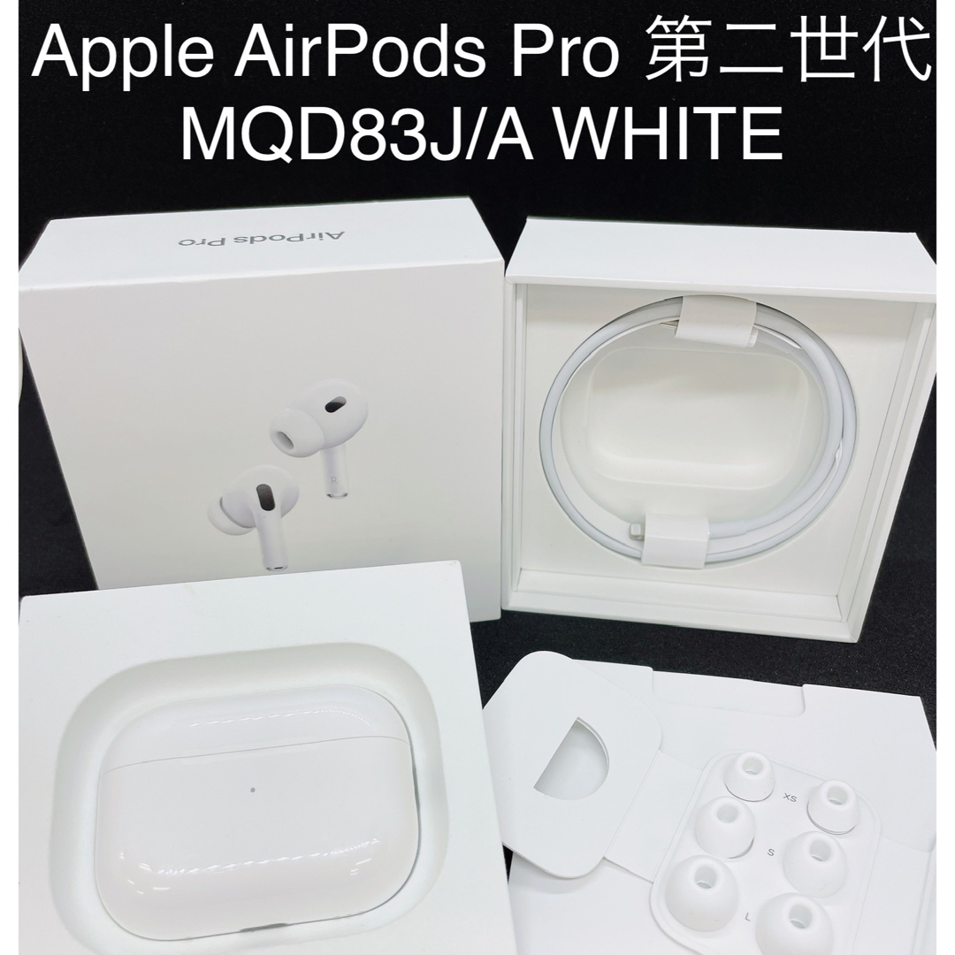 Apple   Apple AirPods Pro 第二世代MQDJ/A WHITEの通販 by U