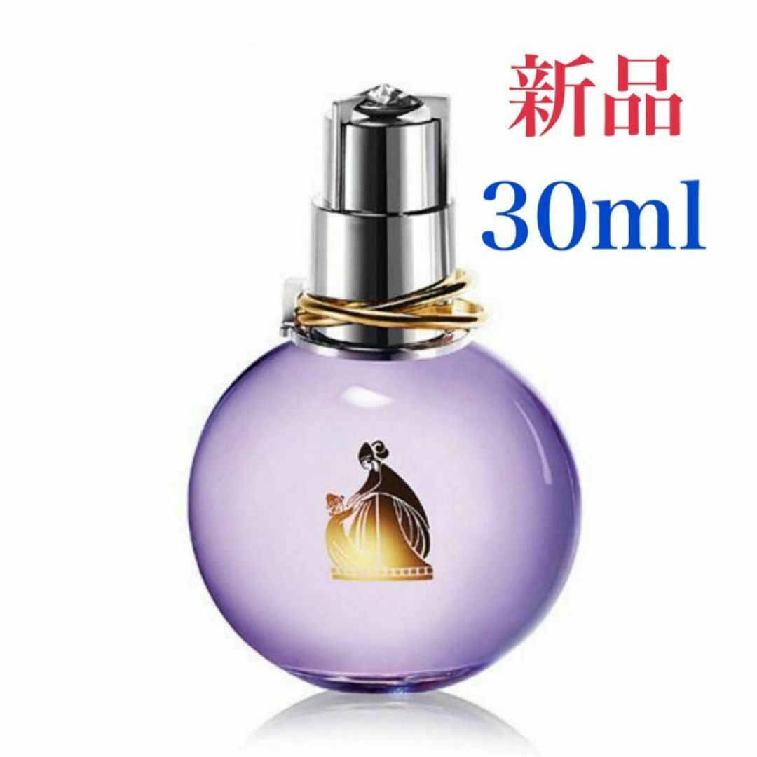 LANVIN(ランバン)のランバン エクラドゥ アルページュ EDP 30ml コスメ/美容のボディケア(ボディローション/ミルク)の商品写真