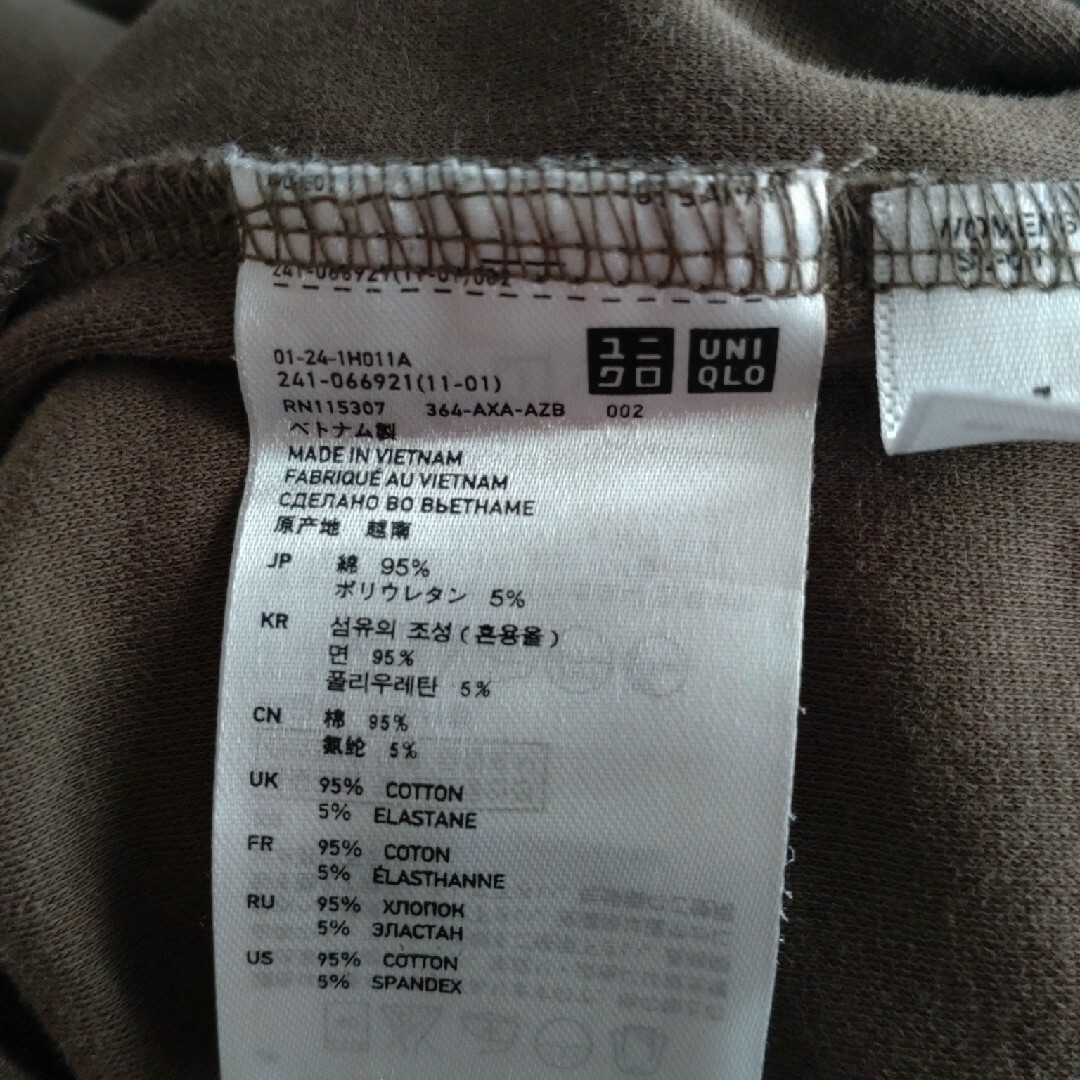 UNIQLO(ユニクロ)のカーキ色 レディースのトップス(ホルターネック)の商品写真