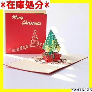 ☆人気商品 クリスマス カード BRONC クリスマスの木 リスマスの木 472(その他)