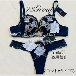 ワコール(Wacoal)のベルサイユのばら♡サルート♡新品♡ブラ♡ソング♡セット♡M or L♡73(ブラ&ショーツセット)