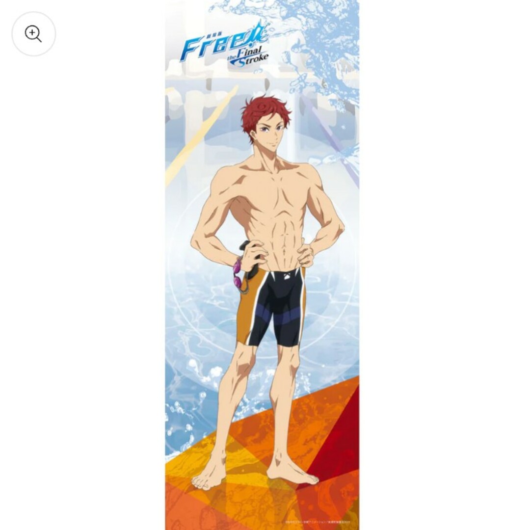 free! 椎名旭　ウォールペーパー