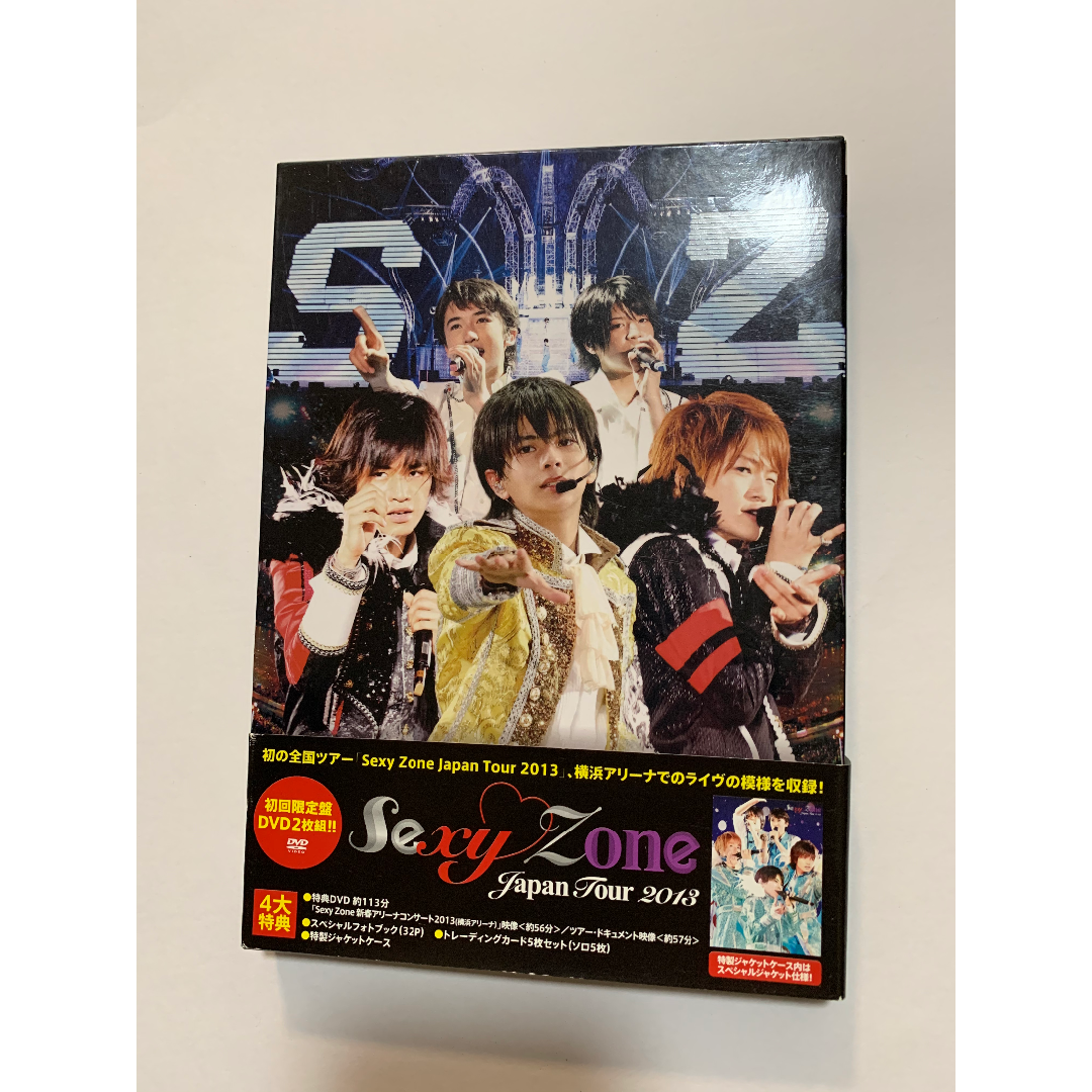 セクゾ　sexyzone JapanTour2013 初回限定盤　Blu-ray