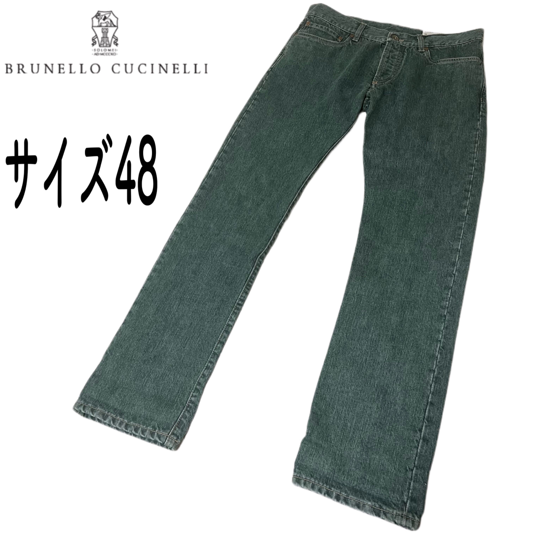 【美品】ブルネロ クチネリBRUNELLO CUCINELLI デニムパンツ