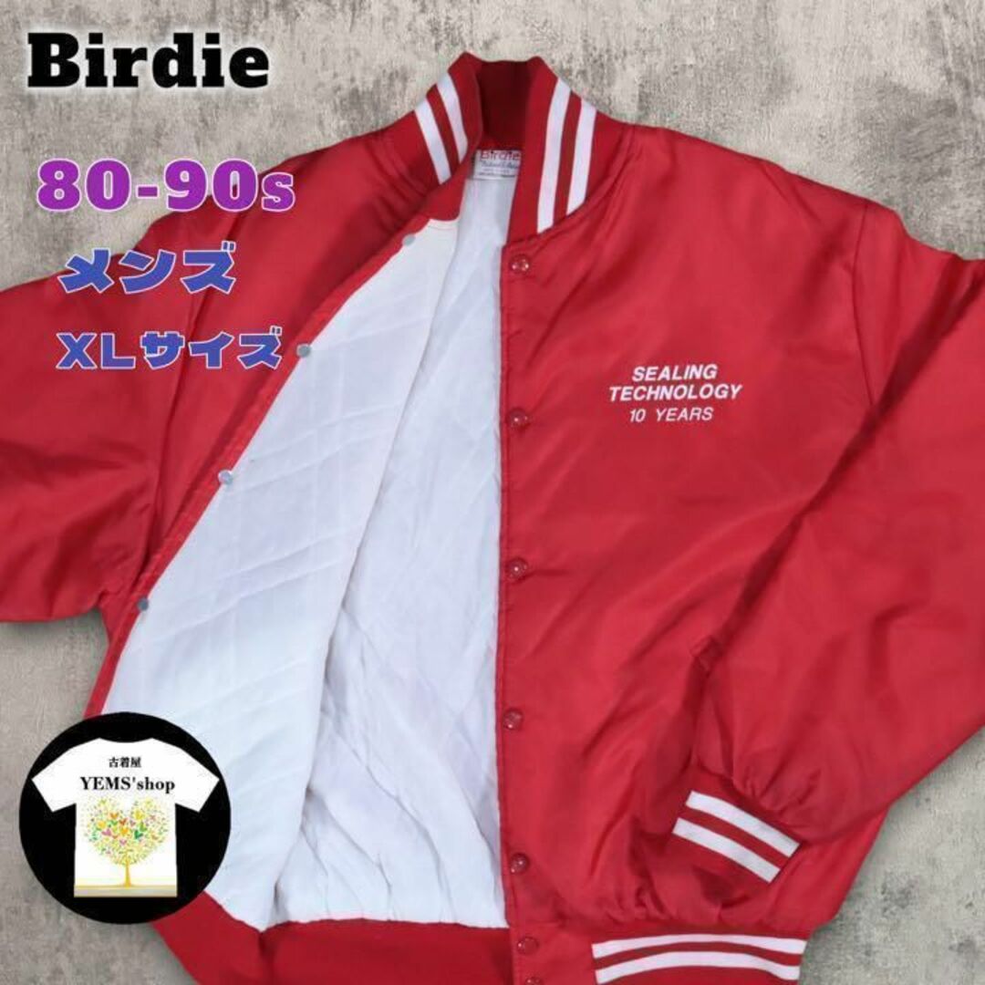 80~90s Birdie ナイロンスタジャン jacket 企業ロゴ