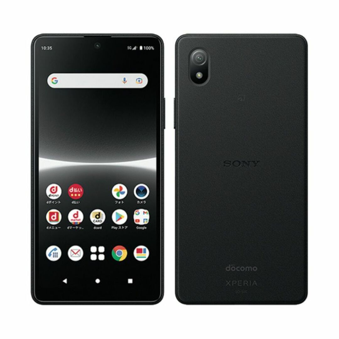 SIMフリー ソニー Xperia Ace III A203SO ブラック 新品