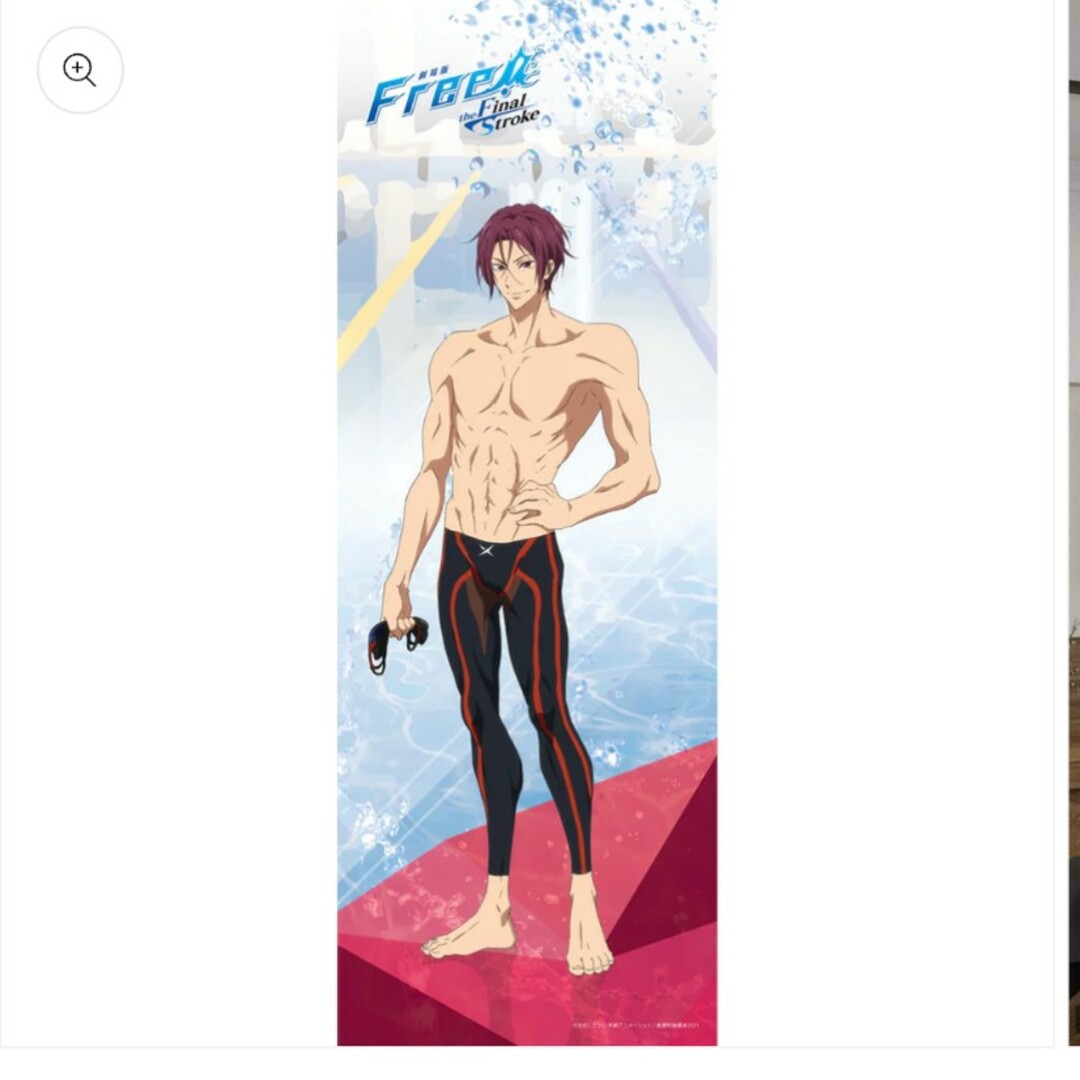 free！ 松岡凛　ウォールペーパー