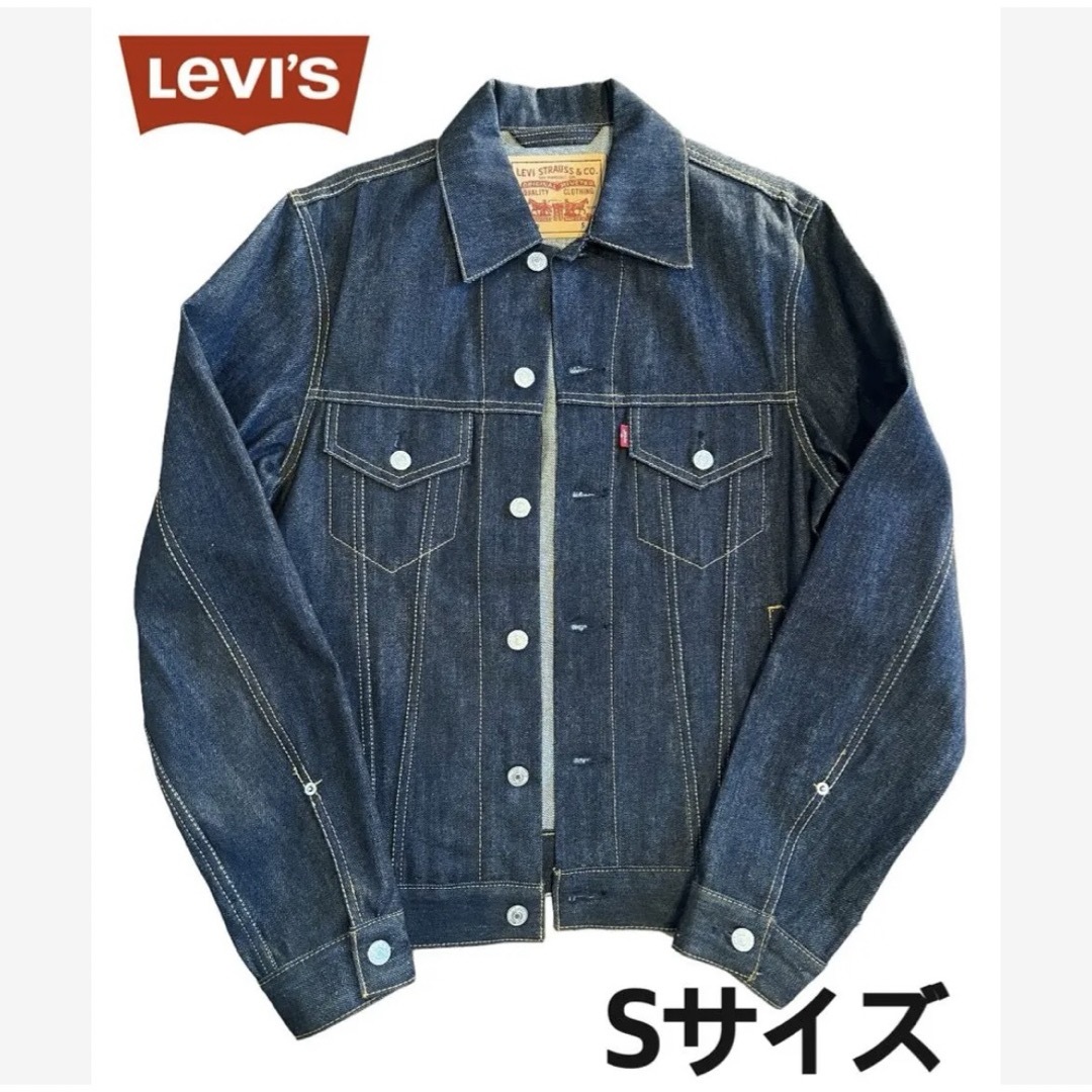 【美品】Levi's デニムジャケット　メンズ