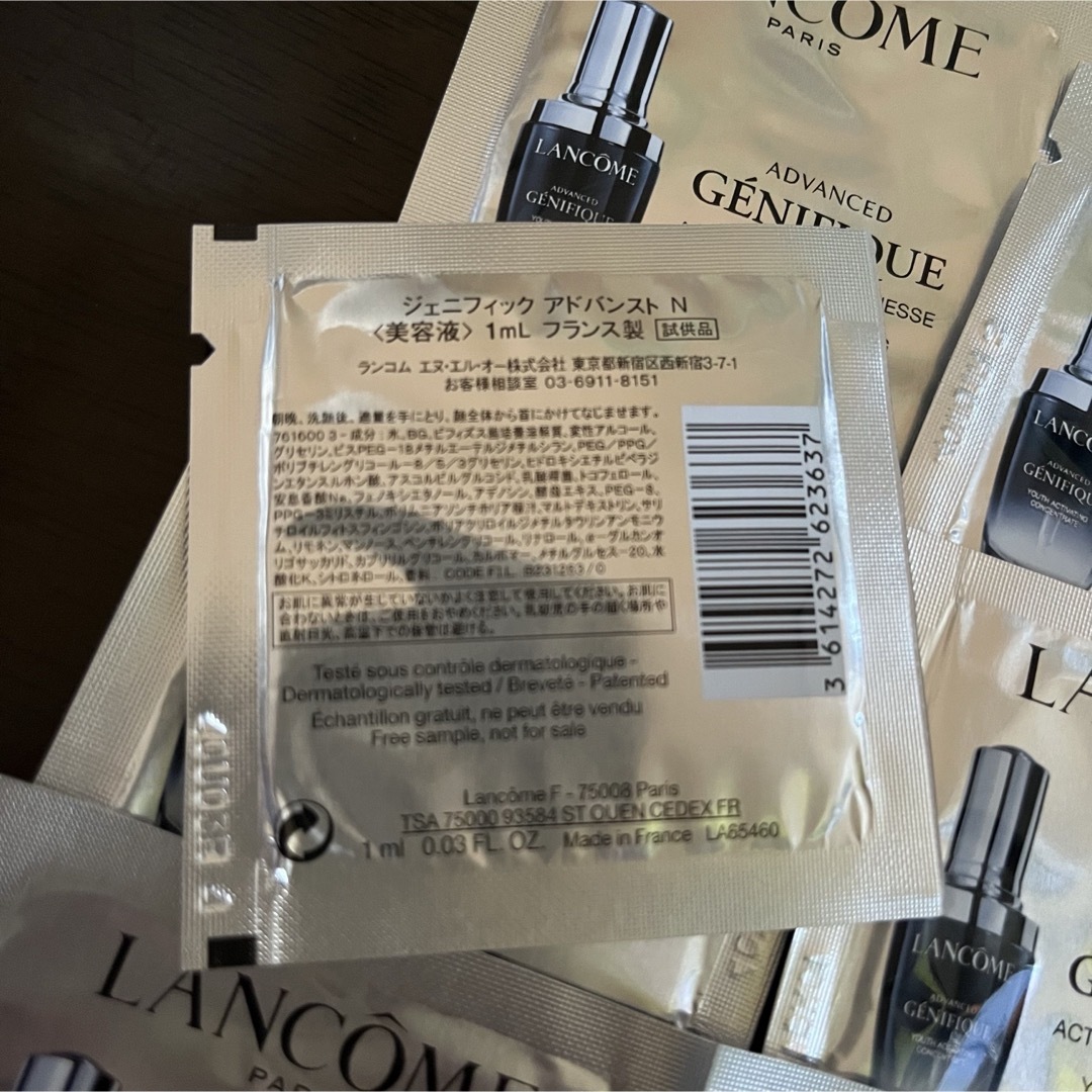 LANCOME(ランコム)のランコム ジェニフィックアドバンスト N 19包 コスメ/美容のスキンケア/基礎化粧品(美容液)の商品写真