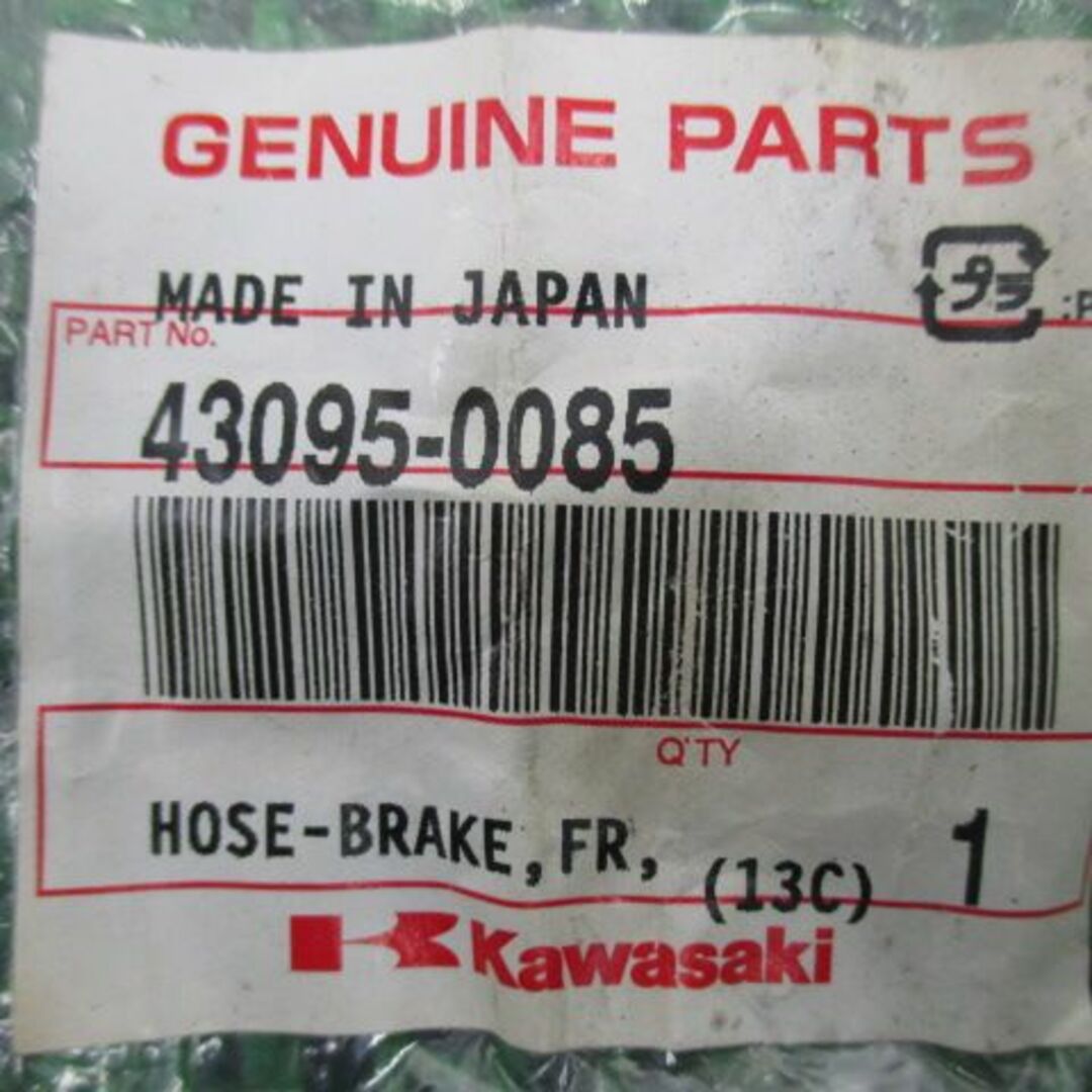ZRX1100 フロントブレーキホース 在庫有 即納 カワサキ 純正 新品 バイク 部品 ZRX1200R ZRX1200S 在庫有り 即納可 車検 Genuine:22030204