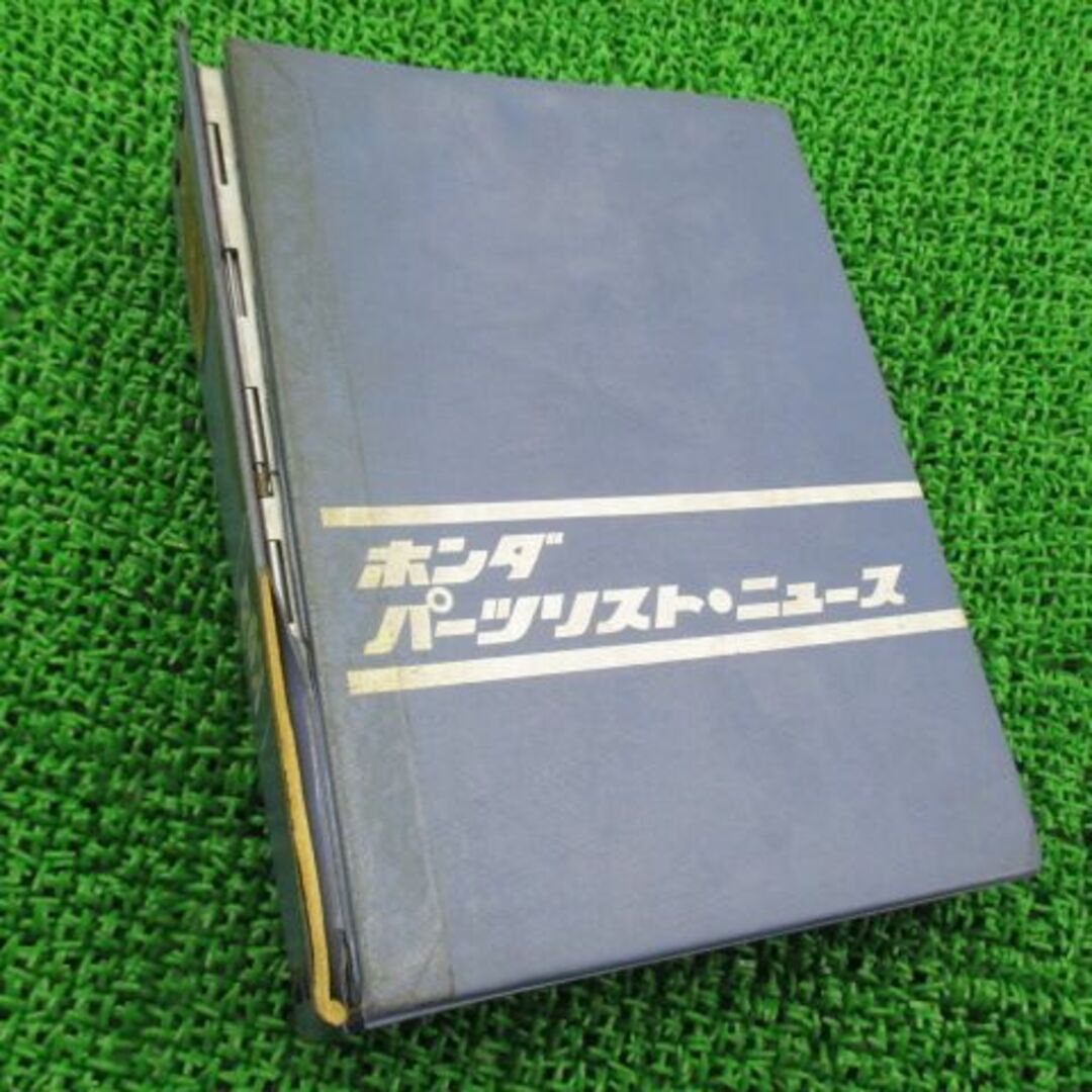 ドリームCD250 パーツリスト ホンダ 正規  バイク 整備書 CD250K1 当時物 1974年7月までの補足版有 車検 パーツカタログ 整備書:22013662