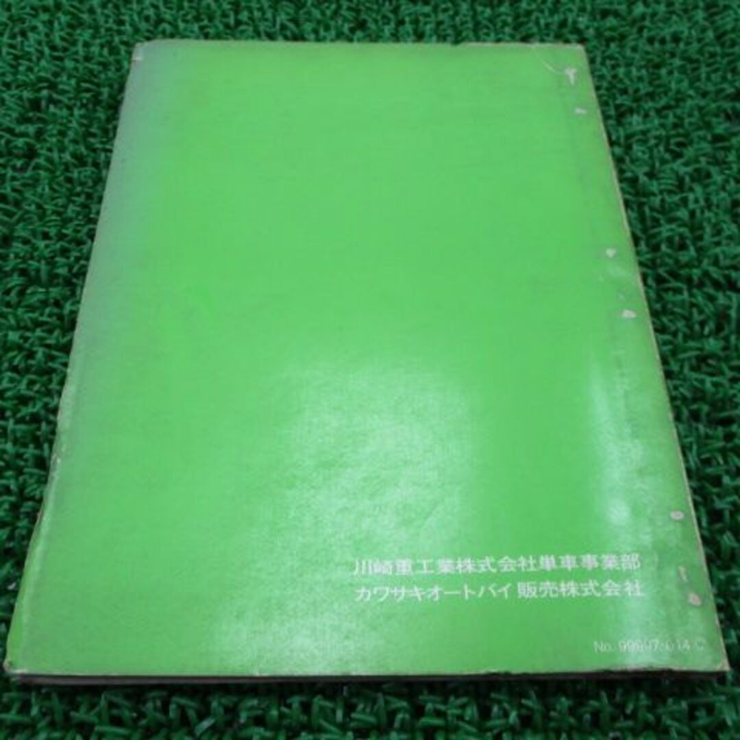 350TRビッグホーン パーツリスト カワサキ 正規  バイク 整備書 F5-B 当時物 パーツカタログ 車検 パーツカタログ 整備書:22013759