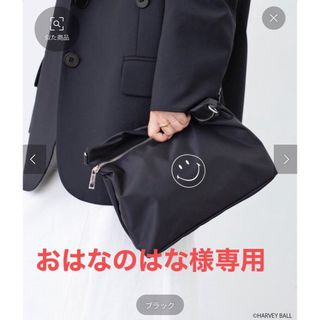 ドゥーズィエムクラス(DEUXIEME CLASSE)の★専用★タグ付き新品【Deuxieme Classe】SMILEポーチ(ショルダーバッグ)