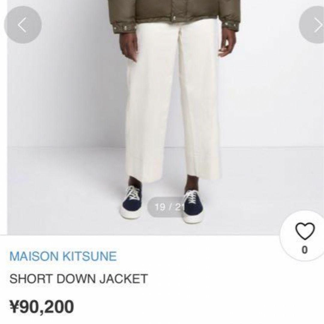 MAISON KITSUNE'(メゾンキツネ)のメゾンキツネ　ダウン 今週5千円値下げ中 レディースのジャケット/アウター(ダウンジャケット)の商品写真