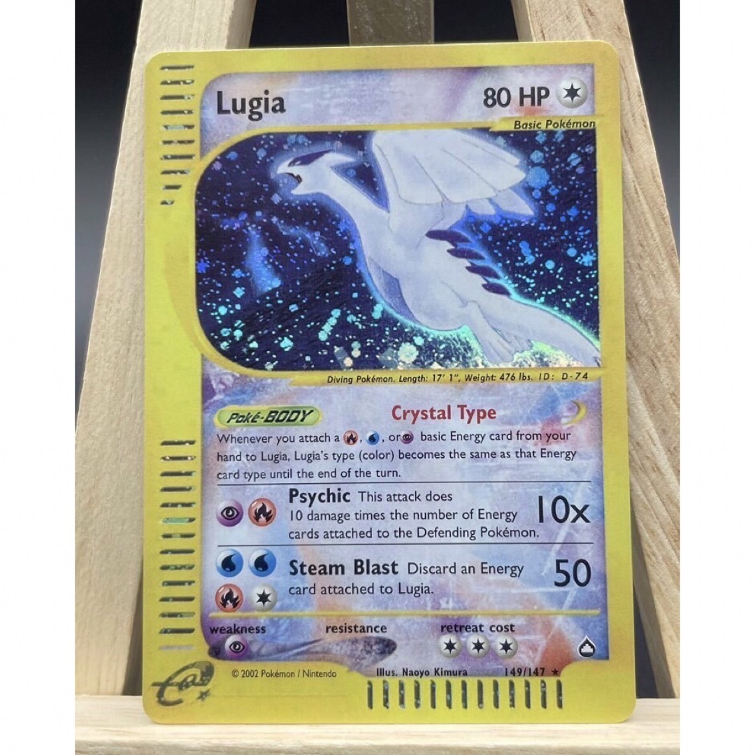 ポケモンカード eシリーズ Lugia クリスタルタイプ ルギア 1st