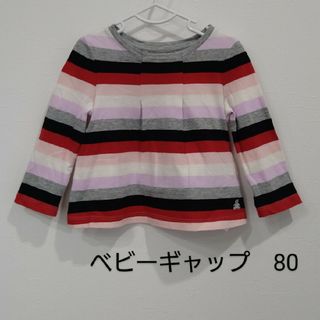 ベビーギャップ(babyGAP)のベビーギャップ　ボーダー　ロンT　長袖シャツ　カットソー　80　くま(シャツ/カットソー)