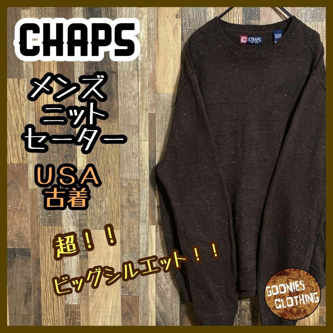 チャップス メンズ ニット セーター ブラウン ロゴ2XL USA 90s