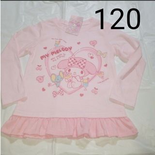 マイメロディ 服の通販 700点以上 | マイメロディを買うならラクマ