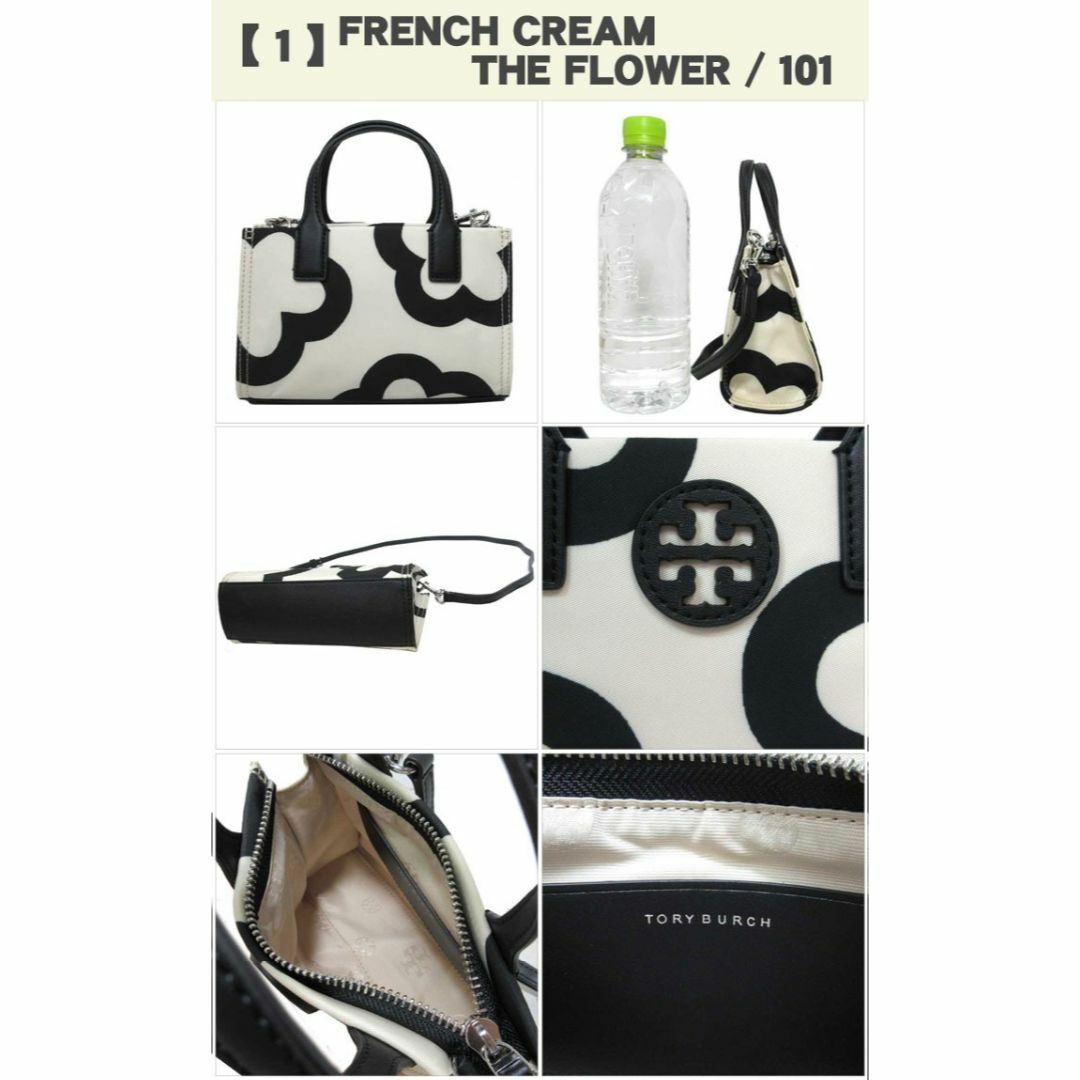 Tory Burch - 【新品】トリーバーチ トートバッグ TORY BURCH エラ