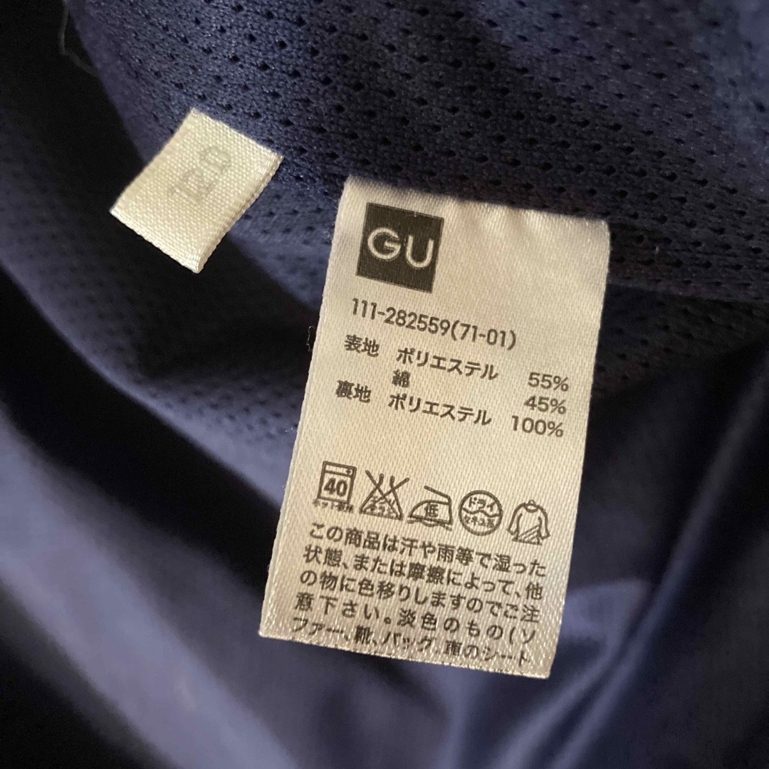 GU(ジーユー)のGU キッズ マウンテンパーカー ライトアウター フード付きジャケット 120 キッズ/ベビー/マタニティのキッズ服女の子用(90cm~)(ジャケット/上着)の商品写真