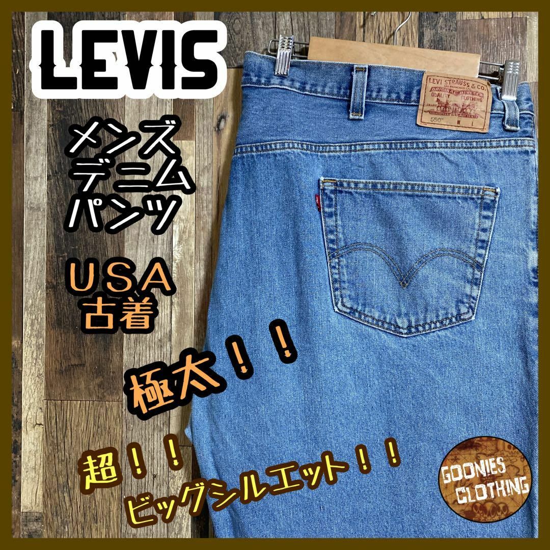 Levis(リーバイス) メンズ パンツ デニム