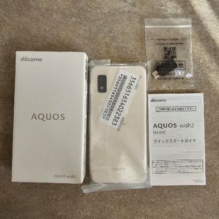 アクオス(AQUOS)のSHARP AQUOS wish2 SH-51C ホワイト新品(スマートフォン本体)