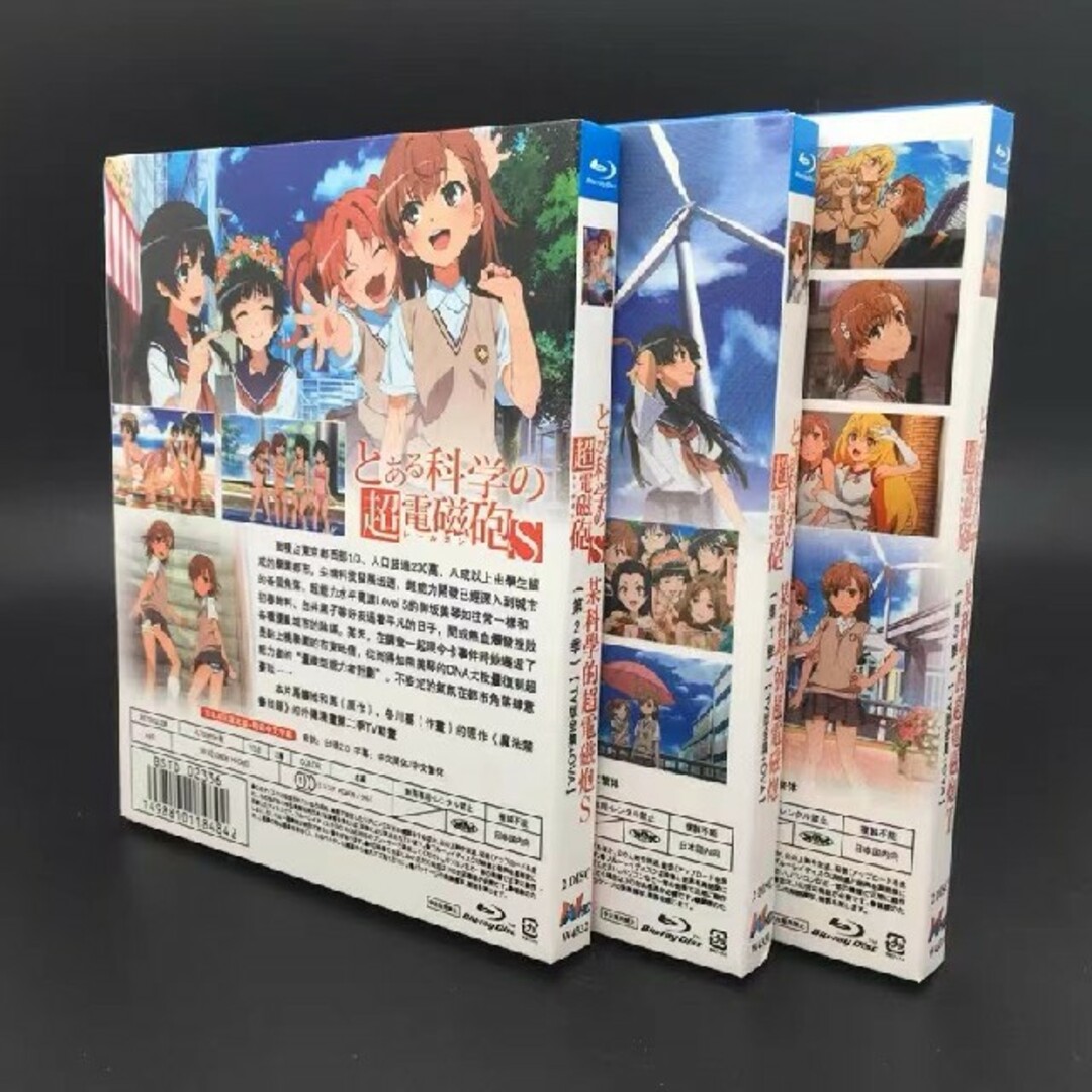 とある科学の超電磁砲1-3シリーズTV版全集+OVA Blu-ray Box