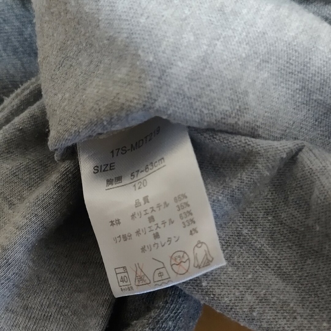 GAP(ギャップ)の長袖カットソー 110センチ  お得な４点セット  Tシャツ キッズ/ベビー/マタニティのキッズ服男の子用(90cm~)(Tシャツ/カットソー)の商品写真