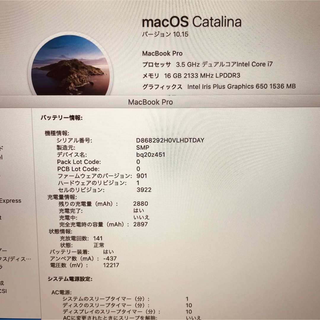 MacBook pro 13インチ 2017 フルカスタム タッチバー搭載モデル