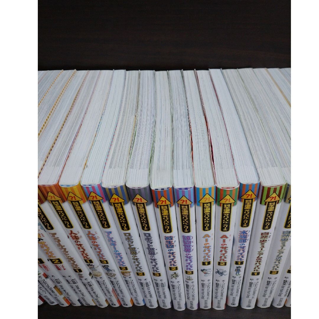 エンタメ/ホビー科学漫画サバイバルシリーズ 他 34冊美品セット