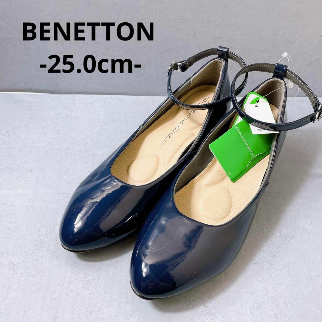 BENETTON ベネトン　エナメル　パンプス　ネイビー　25.0cm