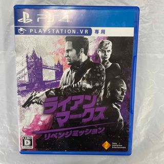 プレイステーションヴィーアール(PlayStation VR)のライアンマークス　PS4 (家庭用ゲームソフト)