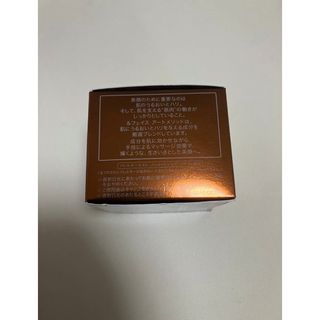 &フェイス アートメソッド ザ クリーム X　50g