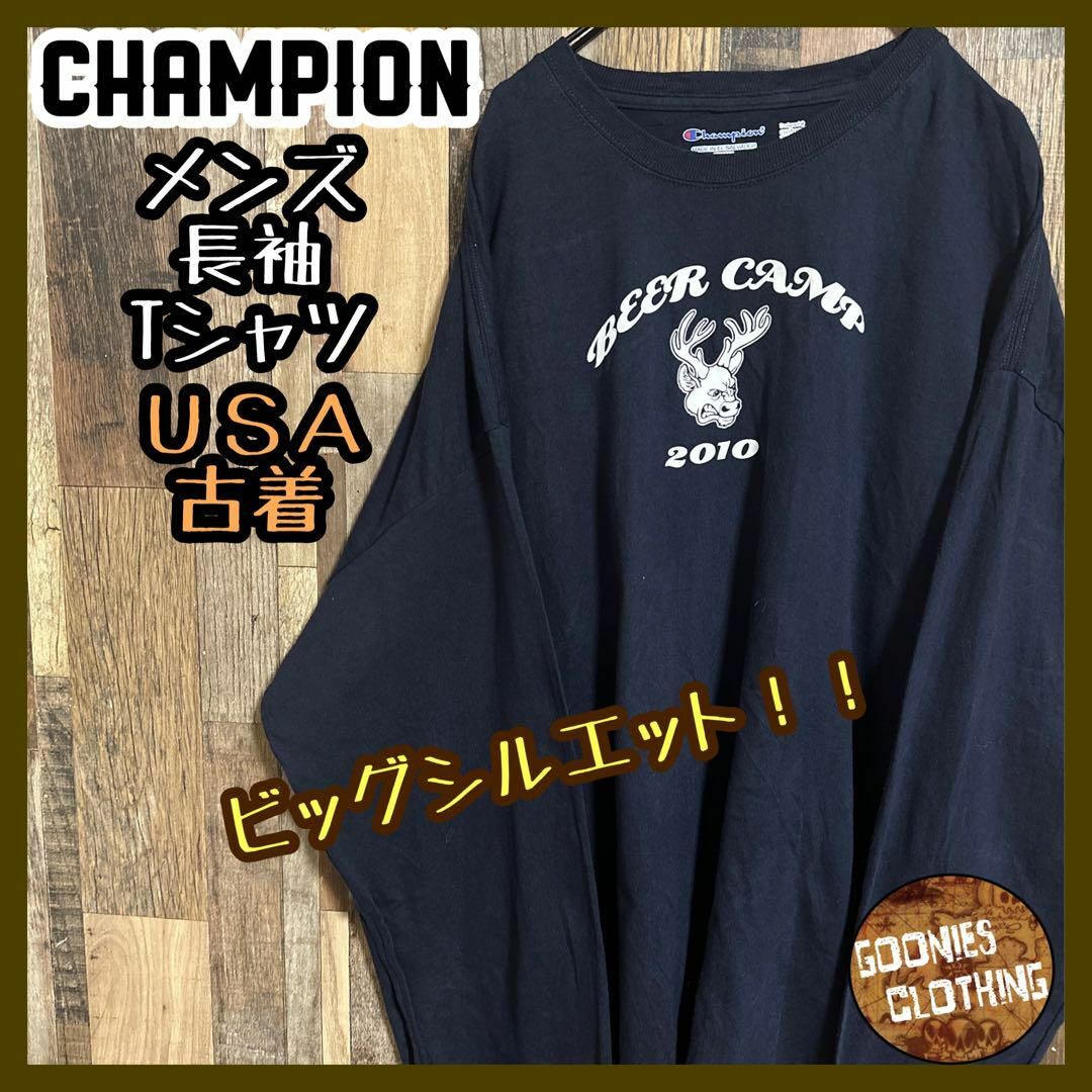 チャンピオン ロゴ ロンティー 長袖 Tシャツ ネイビー XXL USA