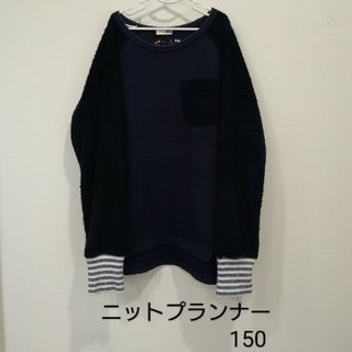 ニットプランナー(KP)のニットプランナー　フリース　トレーナー　長袖　リボン　刺繍　150(Tシャツ/カットソー)