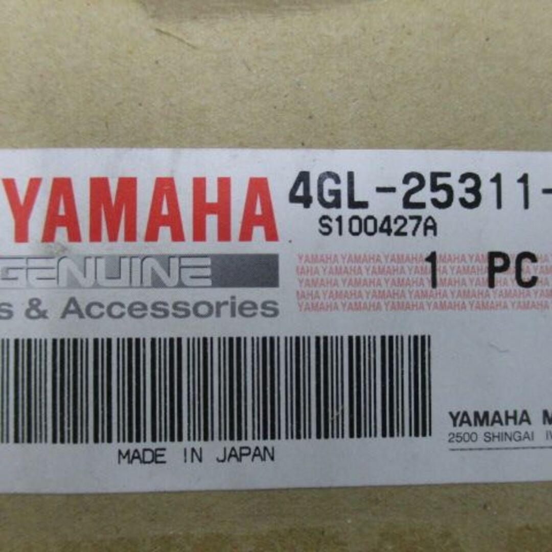 タウンメイト90 リアホイールハブ 4GL-25311-10ハブ、リヤメーカー在庫残りわずか 在庫有 即納 ヤマハ 純正 新品 バイク 部品 在庫有り 即納可 車検 Genuine ニュースメイト90:21949084